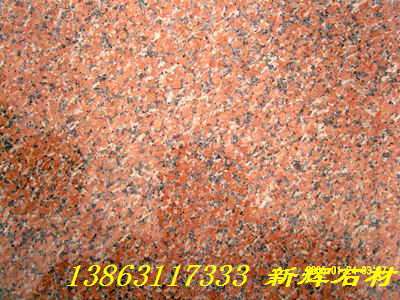 石島紅新8號(hào)光面