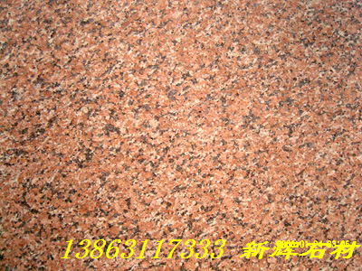 石島紅新8號(hào)火燒面